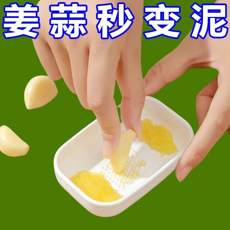 优质手动磨姜器蒜蓉姜末