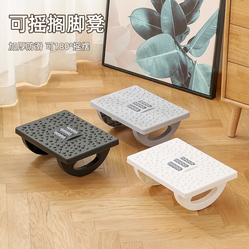 办公室搁脚凳工位桌下踩脚凳踏板