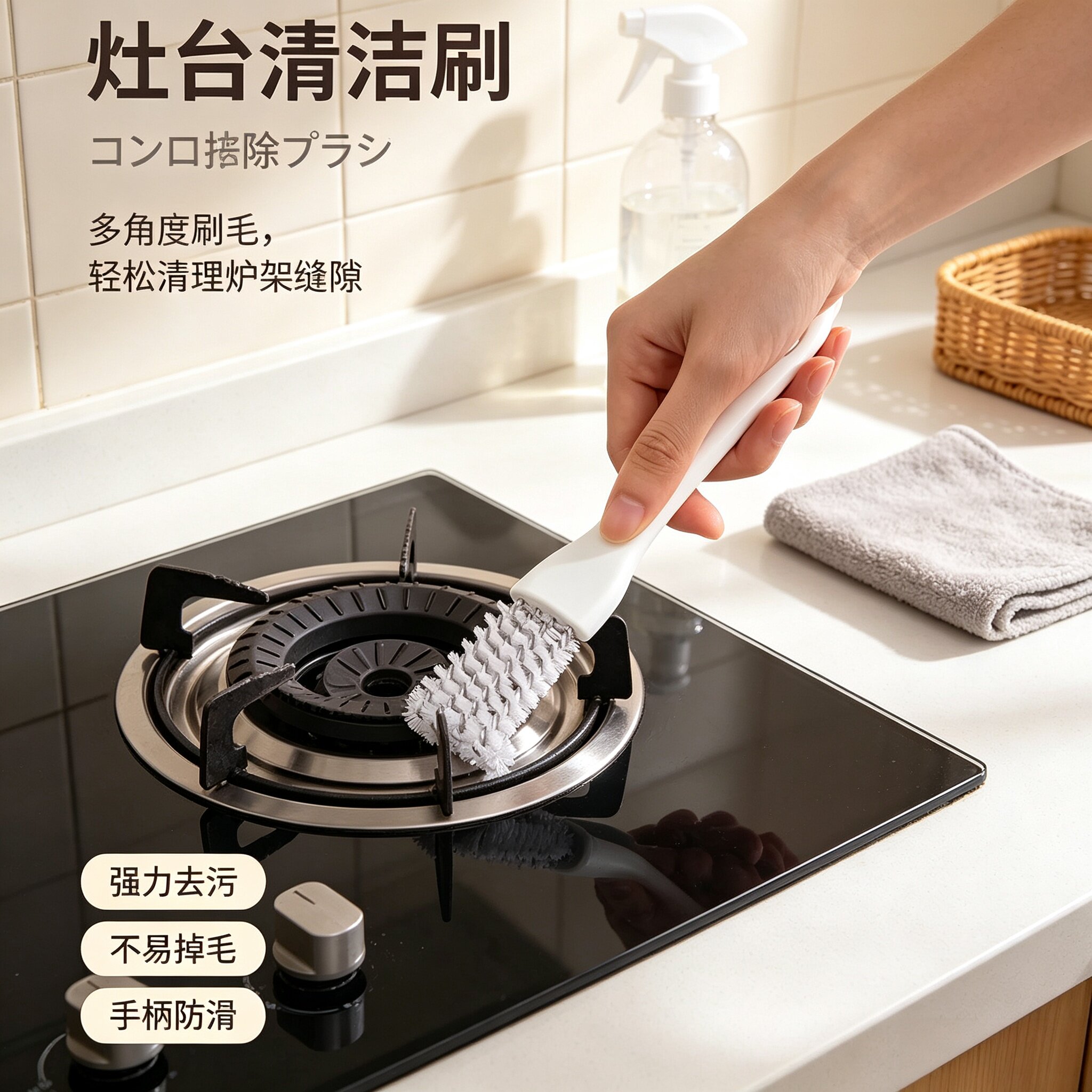 灶台炉具多角度强力去污清洁刷
