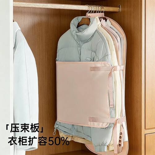 挂式折叠衣物压缩收纳袋省空间