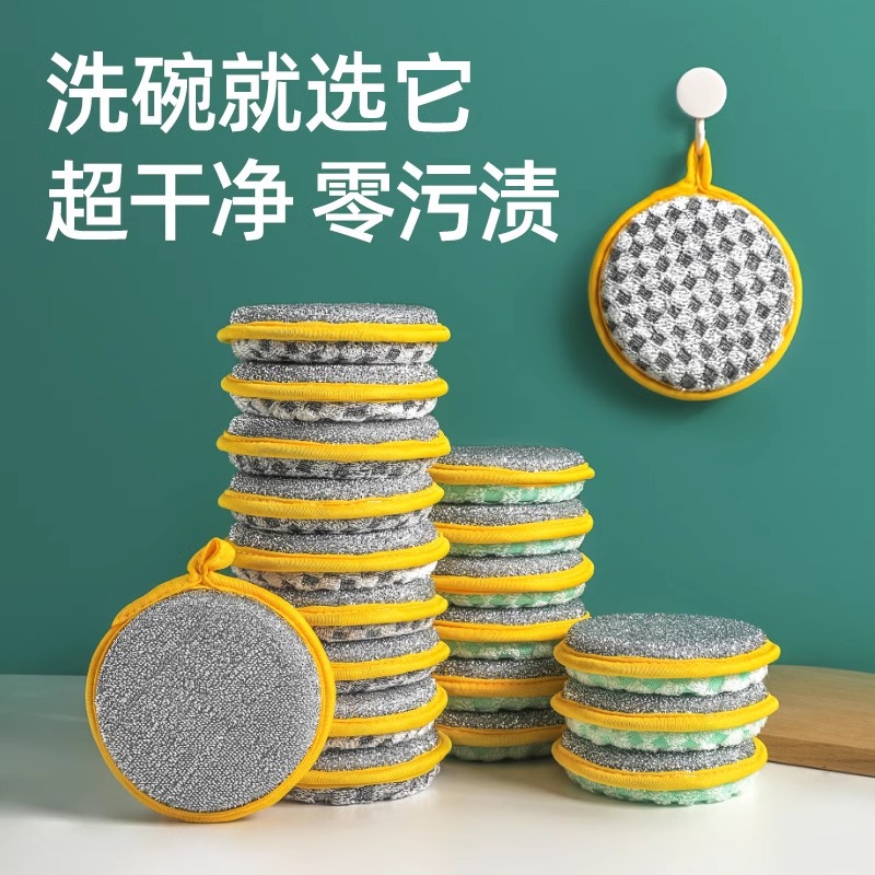 双面清洁海绵擦块！洗碗刷锅去污
