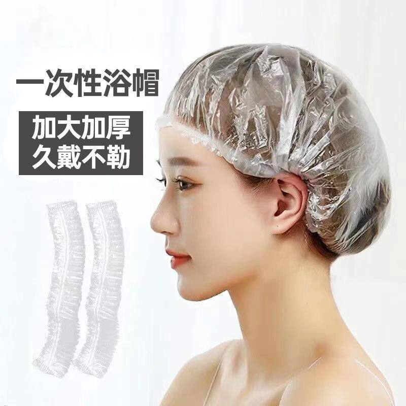 一次性浴帽女防水加厚防油烟家用焗油染发浴帽理发店专用塑料头套