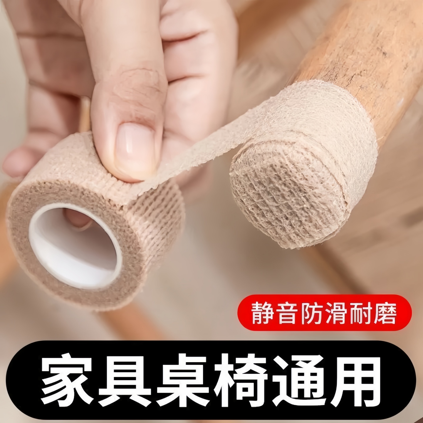 椅子脚套静音防滑耐磨桌椅脚