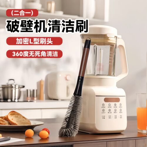 不锈钢二合一壁挂杯刷无死角清洁
