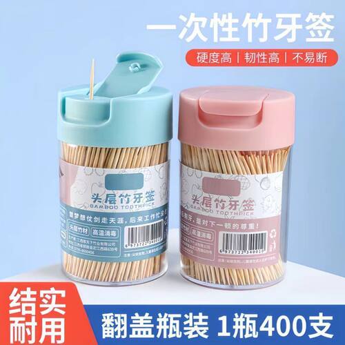 创意牙签筒家用酒店餐厅批发