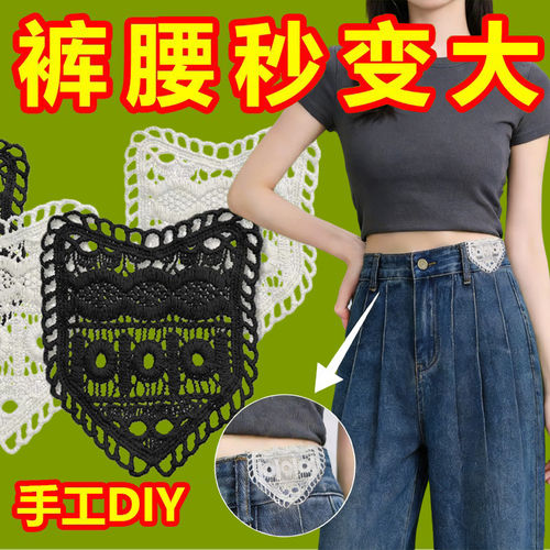 牛仔裤扩腰神器手缝延长扣不掉
