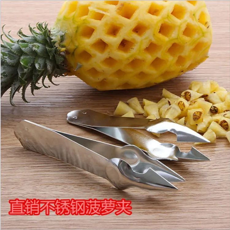 不锈钢菠萝甘蔗削皮去眼器