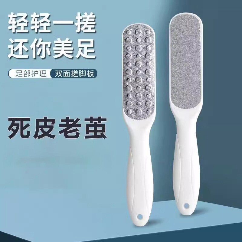 去角质去老茧磨脚石搓脚板