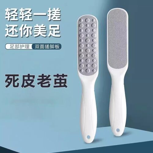 去角质去老茧磨脚石搓脚板
