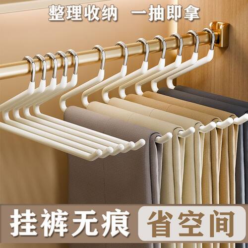 不锈钢加粗防滑无痕裙裤架