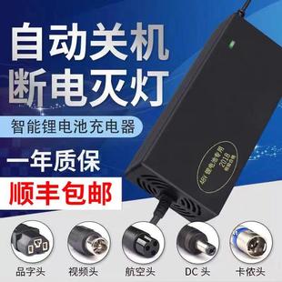 自动关机电动车锂电池充电器48V72V36V24V60V3A滑板独轮哈雷通用