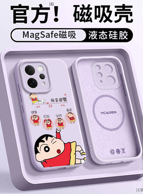 适用VIVOS50PROMINI手机壳新款磁吸S50情侣S30PRO液态S30超火超好看S20PRO马年S20亲肤硅胶防摔高级感ins