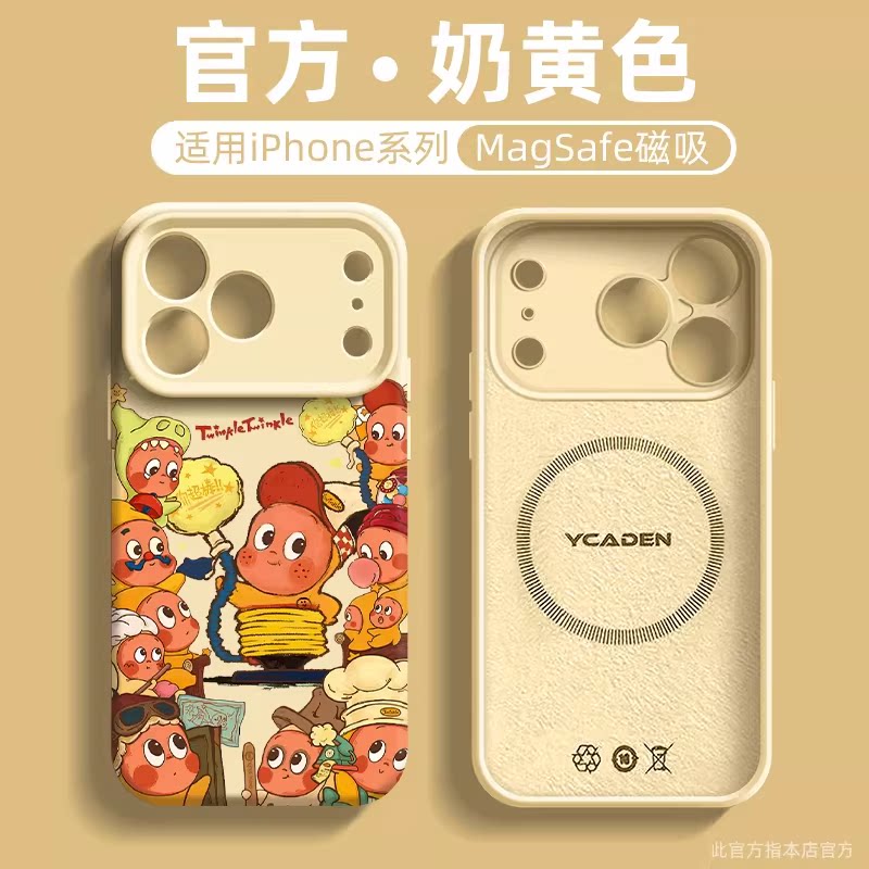 可爱星星人适用iPhone17promax手机壳苹果17air全包防摔15pro硅胶14女款16pro保护套11超好看12磁吸男13外壳