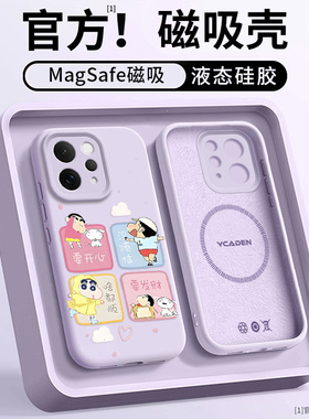 适用VIVOS50PROMINI手机壳新款磁吸S50情侣S30PRO液态S30超火超好看S20PRO马年S20亲肤硅胶防摔高级感ins