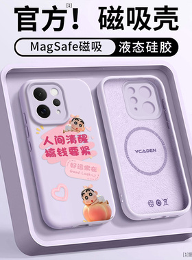 适用VIVOS50PROMINI手机壳新款磁吸S50情侣S30PRO液态S30超火超好看S20PRO马年S20亲肤硅胶防摔高级感ins