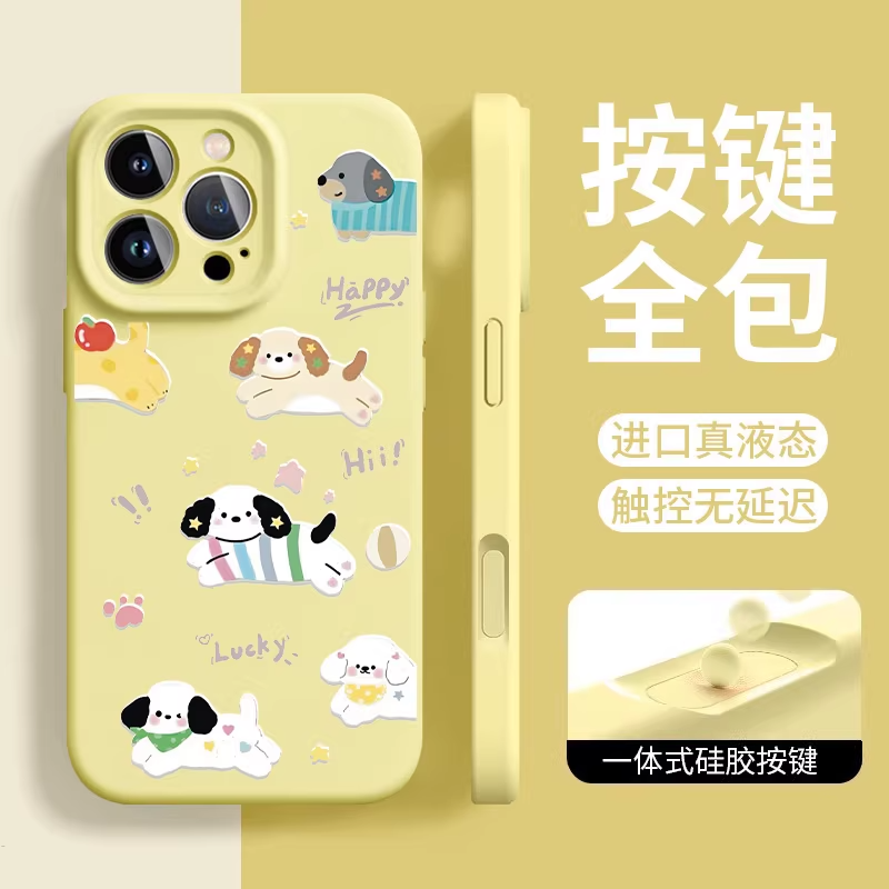 相机按键一体保护套适用苹果手机壳iphone16promax新款液态硅胶14镜头全包女13软壳17磁吸防摔全包壳15plus