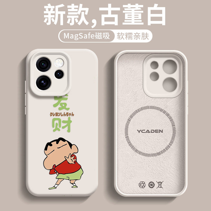适用oppoRENO15PRO手机壳新款磁吸RENO15情侣14PRO液态14超火超好看13PRO纯色13亲肤硅胶防摔ins风高级感可爱