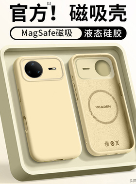 奶黄色适用华为NOVA15至尊手机壳新款磁吸15PRO情侣15液态14PRO超火超好看14至尊纯色14亲肤硅胶防摔高级感