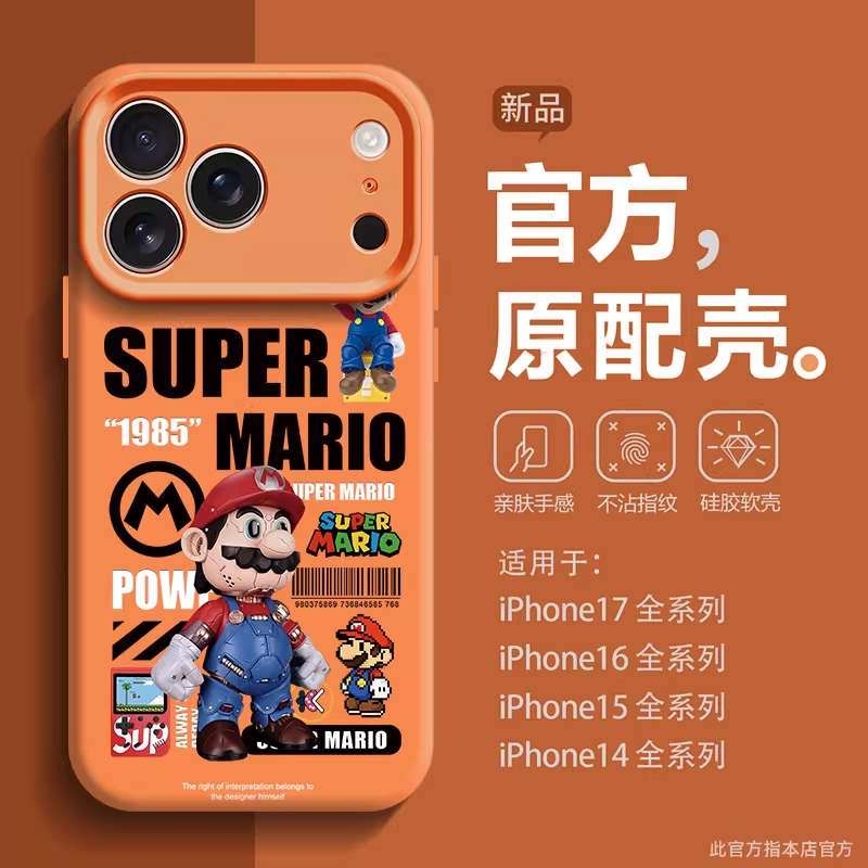 适用于苹果17promax手机壳iPhone17新款ip16液态硅胶15卡通积木马里奥14全包防摔13pro高级感12保护套air