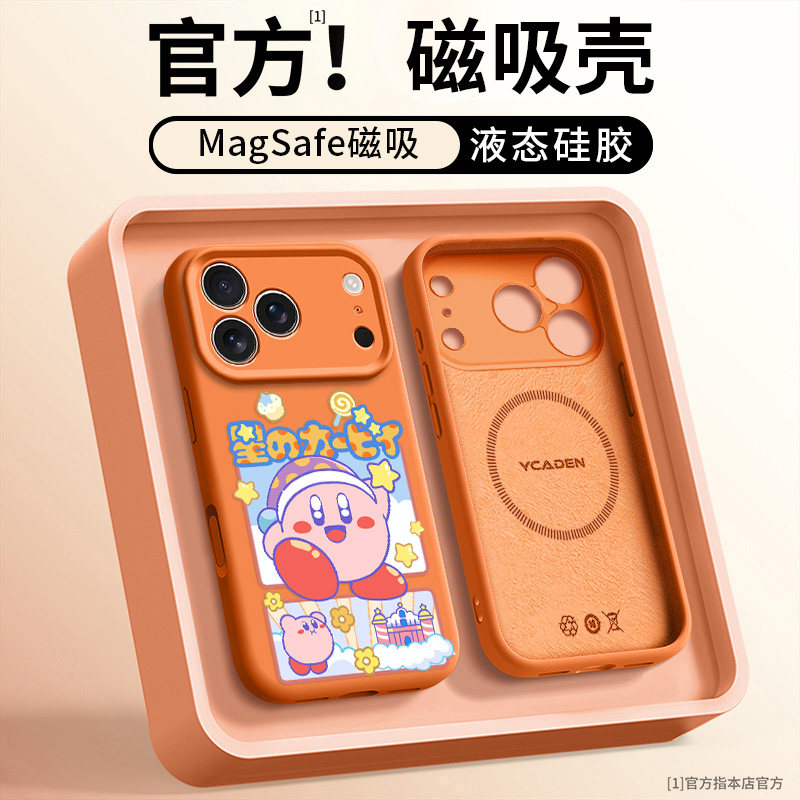 卡比适用苹果17promax手机壳新款磁吸iPhone17情侣13液态15超火超好看16pro卡通14卡通12硅胶防摔ins风高级感