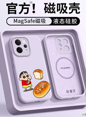 适用VIVOS50PROMINI手机壳新款磁吸S50情侣S30PRO液态S30超火超好看S20PRO马年S20亲肤硅胶防摔高级感ins