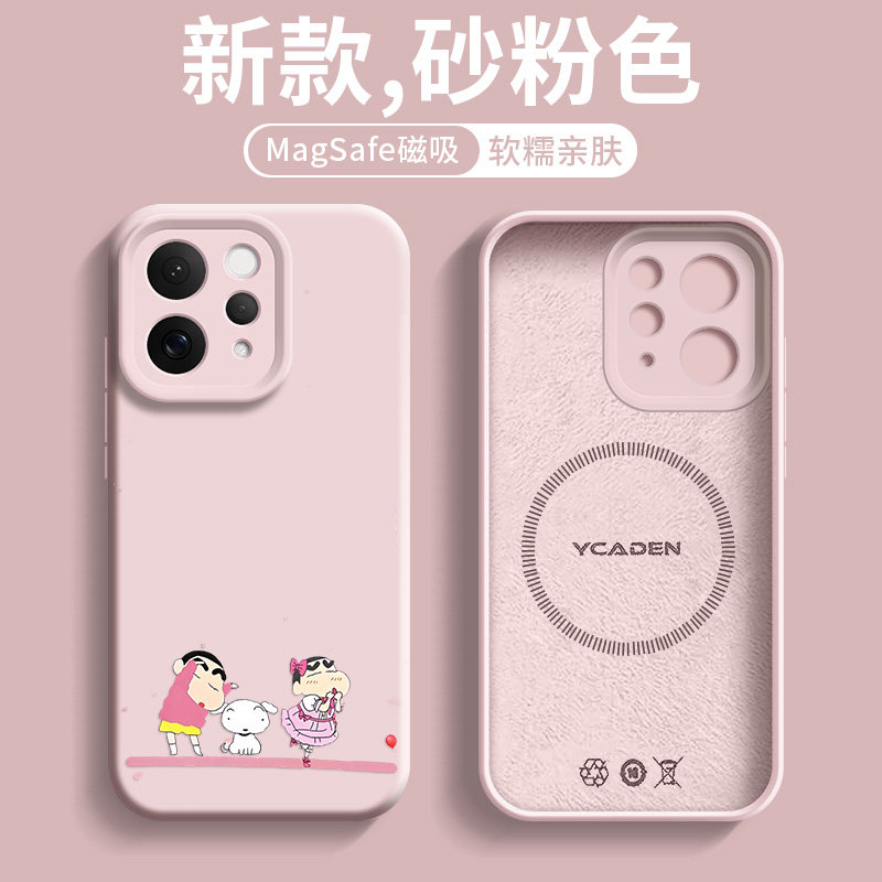 适用VIVOS50PROMINI手机壳新款磁吸S50情侣S30PRO液态S30超火超好看S20PRO纯色S20亲肤硅胶防摔高级感ins风