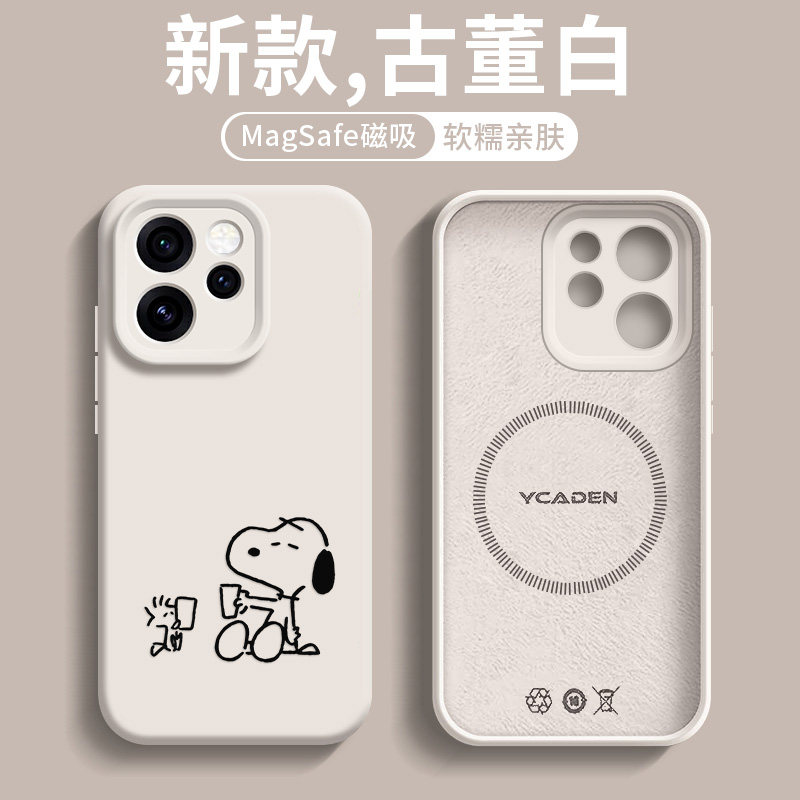 适用oppoRENO15PRO手机壳新款磁吸RENO15情侣14PRO液态14超火超好看13PRO纯色13亲肤硅胶防摔ins风高级感可爱