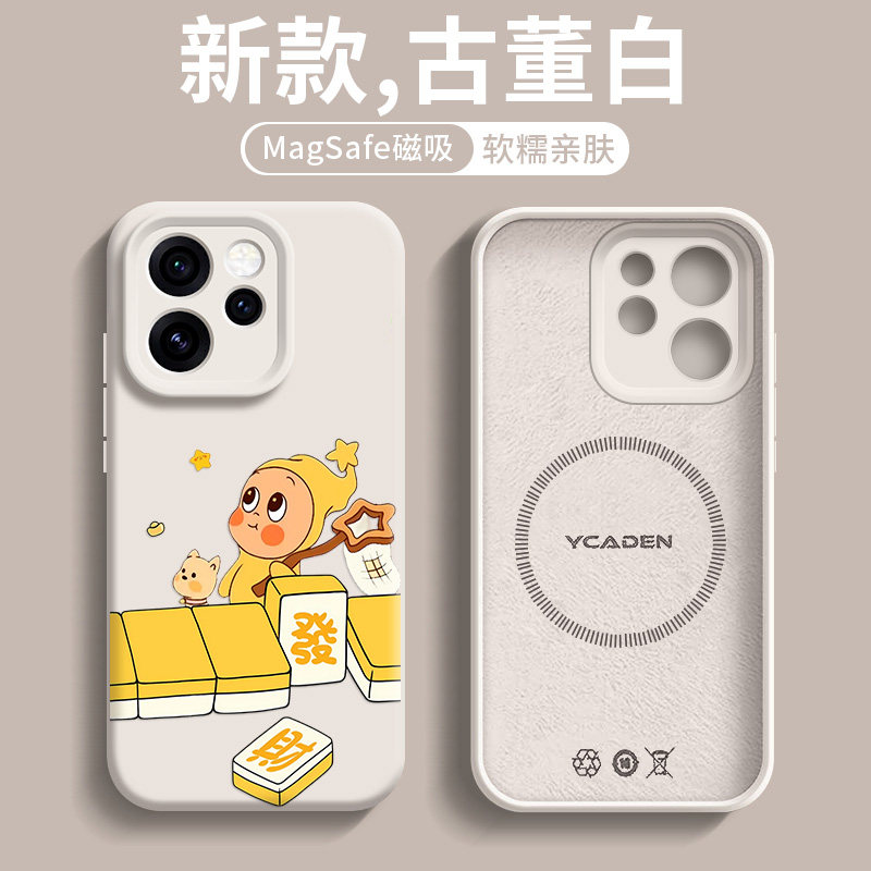 适用oppoRENO15PRO手机壳新款磁吸RENO15情侣14PRO液态14超火超好看13PRO纯色13亲肤硅胶防摔ins风高级感可爱