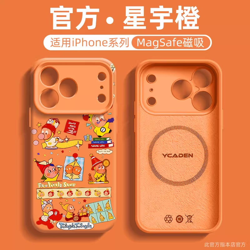 适用苹果17promax手机壳新款iphone17pro星星人17高级感16pro可爱15磁吸pm硅胶14全包防摔ip卡通小众女超火圆