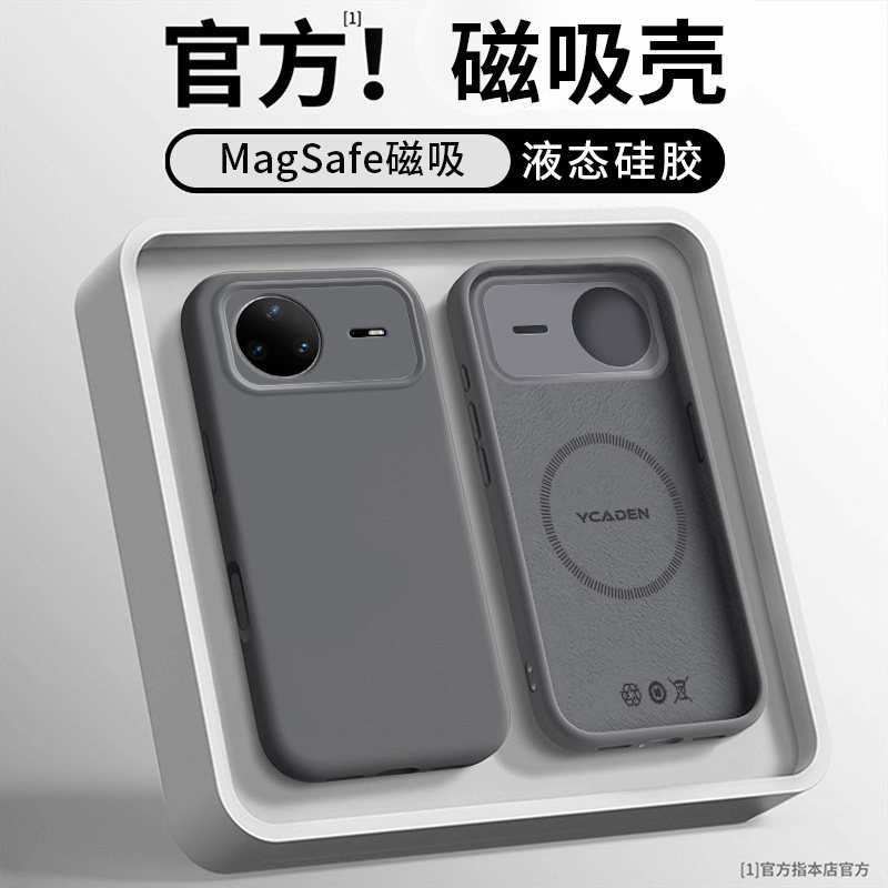 石墨灰适用华为NOVA15至尊手机壳新款磁吸15PRO情侣15液态14PRO超火超好看14至尊纯色14亲肤硅胶防摔高级感
