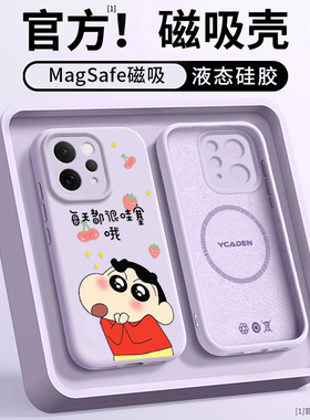 适用VIVOS50PROMINI手机壳新款磁吸S50情侣S30PRO液态S30超火超好看S20PRO马年S20亲肤硅胶防摔高级感ins