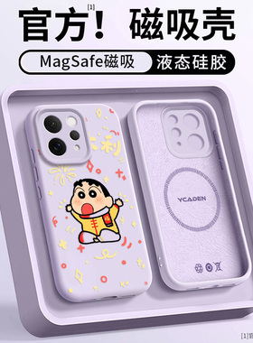 适用VIVOS50PROMINI手机壳新款磁吸S50情侣S30PRO液态S30超火超好看S20PRO马年S20亲肤硅胶防摔高级感ins