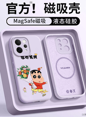 适用VIVOS50PROMINI手机壳新款磁吸S50情侣S30PRO液态S30超火超好看S20PRO马年S20亲肤硅胶防摔高级感ins