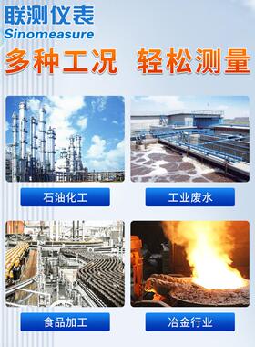 数显插入式赫斯5曼温度变器传感TCS送测温Pt00热电1阻4-20mA/V一