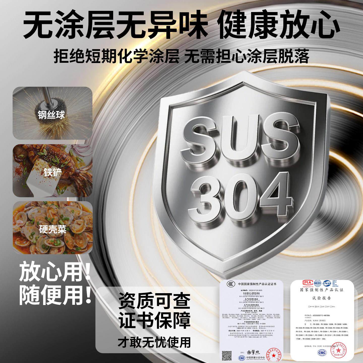 华锈生不钢电饼51157铛一家用档无涂层双面加热加深电煎锅煎饼烙