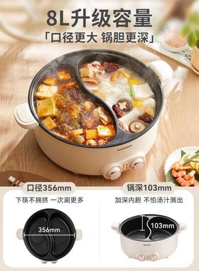 微鸳鸯锅双控多功能家电火锅34133蒸煮大率电煮锅特大用号电功压