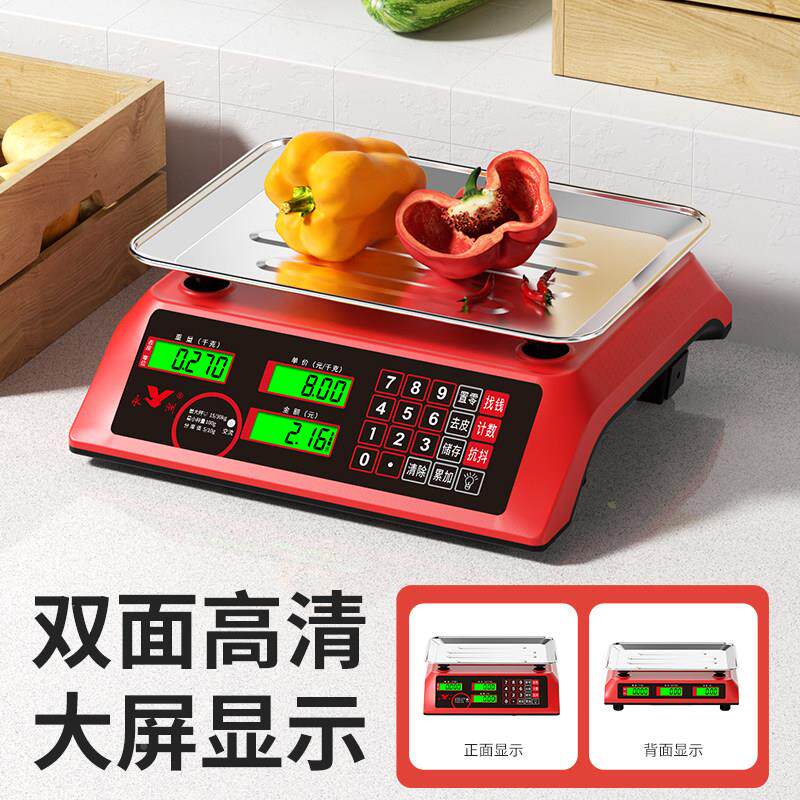 电子秤商用小型30G公YZ-L01斤精准称重K电子秤厨房家菜用水卖摆摊
