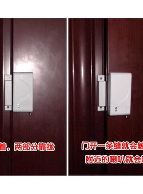 声光型磁警报器  盗门警示器门防盗器 家用防开盗设备门BS-2082B