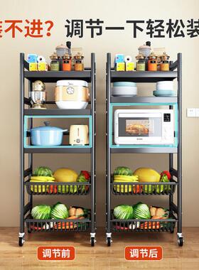 厨房蔬菜置物架筐地多层果SY-TZ03H落蔬水果菜篮炉子收纳放锅微波