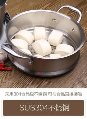 优204用TTX不锈钢加厚蒸屉加高蒸笼蒸锅蒸格家蒸馒太头/4，26，28