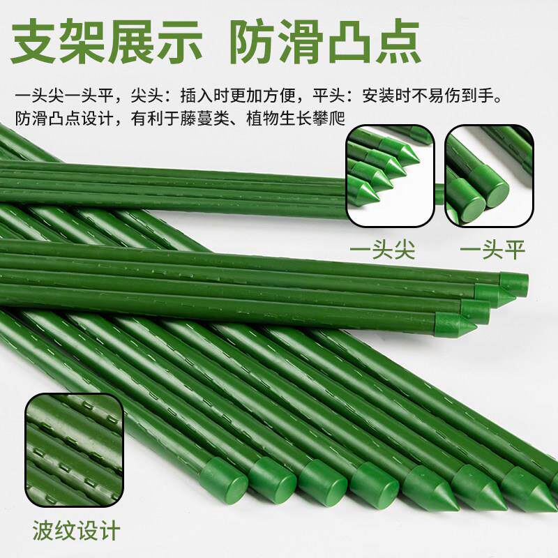 庭院户外爬季架花萄架包塑钢管藤阳台植物支加粗加固撑杆月豆角黄