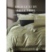 斯得福轻莱赛尔天丝磨通毛四件套棉奢印花床单被ODR套亲肤温柔四