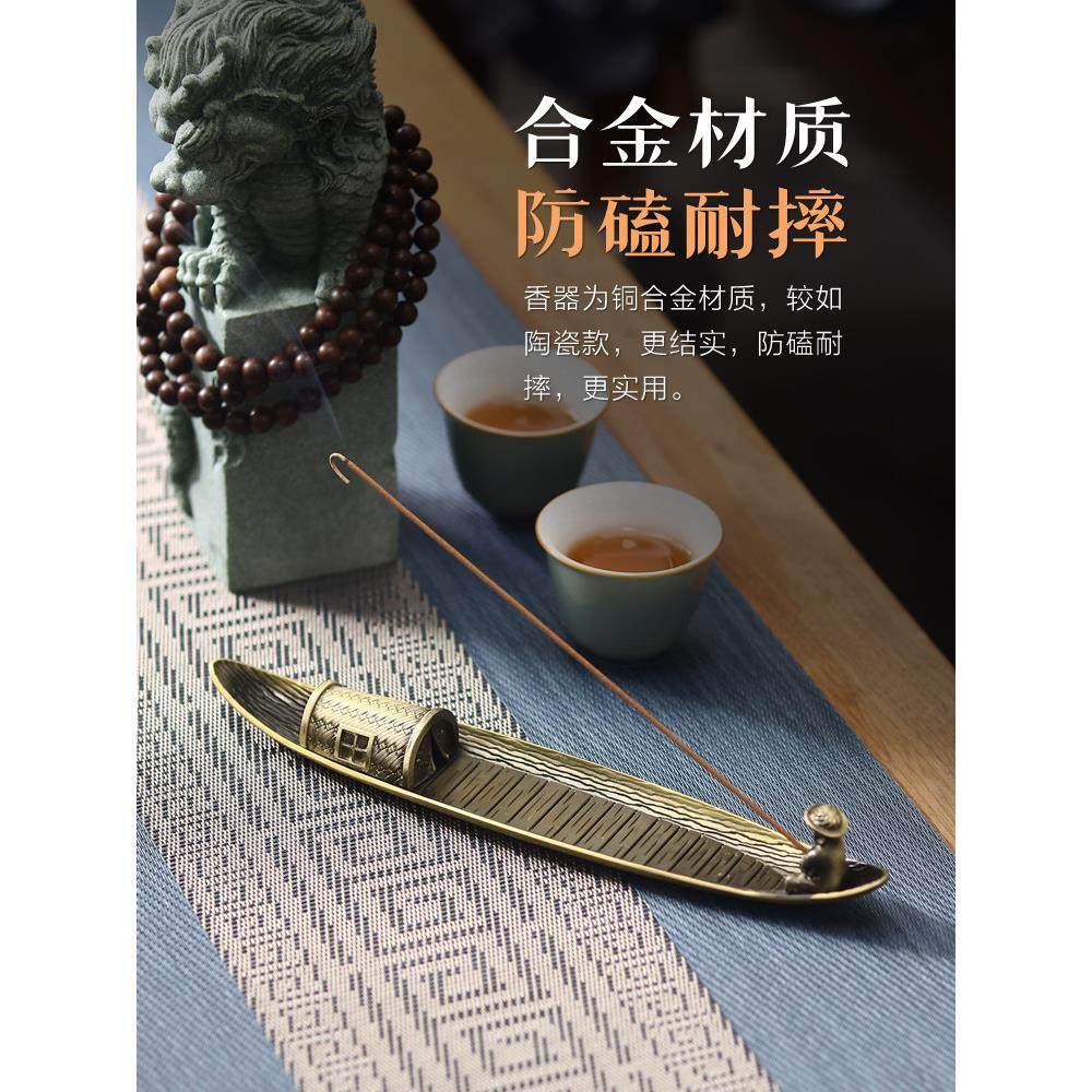 小船创意薰香炉线插家用室内香香香座底KH200254座卧香沉香檀藏香,家居饰品,香薰炉,淘宝优惠券,粉丝福利购,淘宝优惠卷