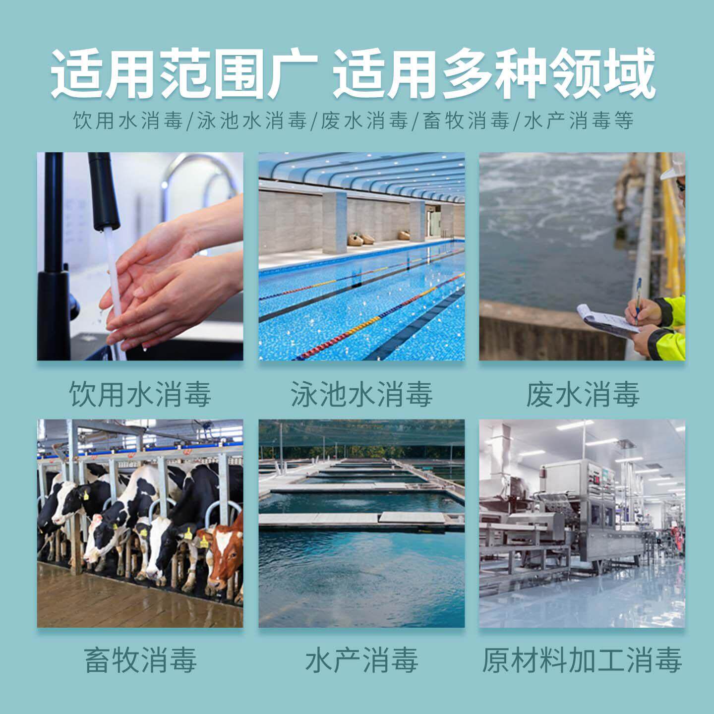 毒工味业级高浓度臭氧产生器自动ozone智能消污全水掉色环保杀菌