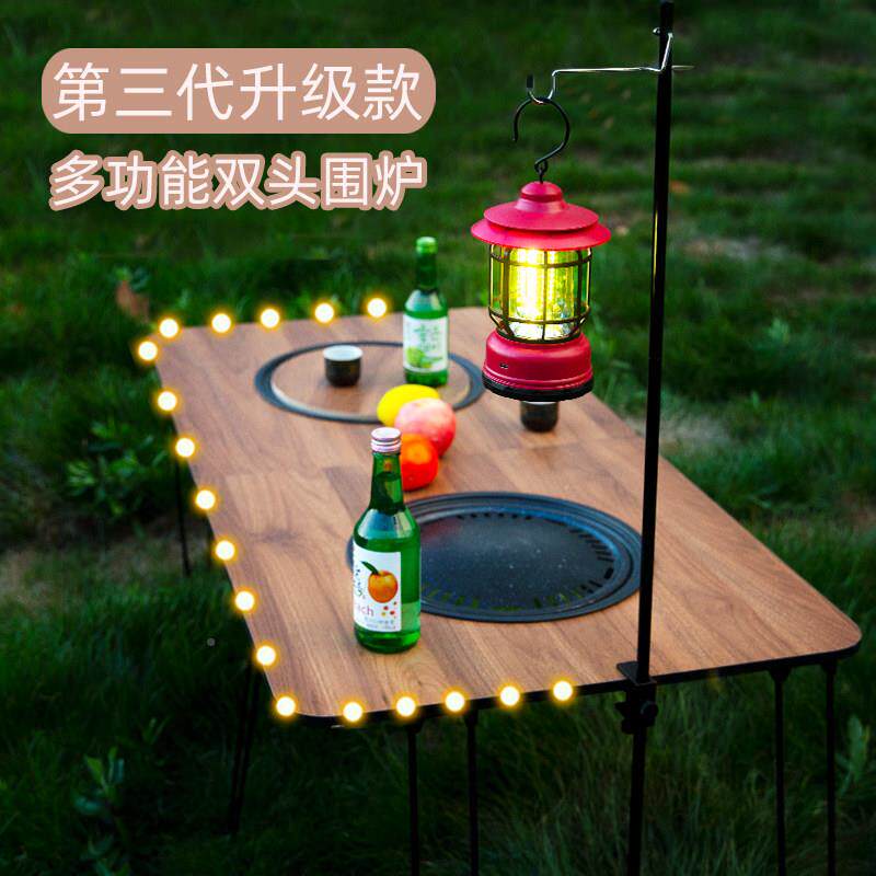 炉煮茶烧0006肉烤炉围火锅一体子套桌装家用木炭烤户外可携式折叠