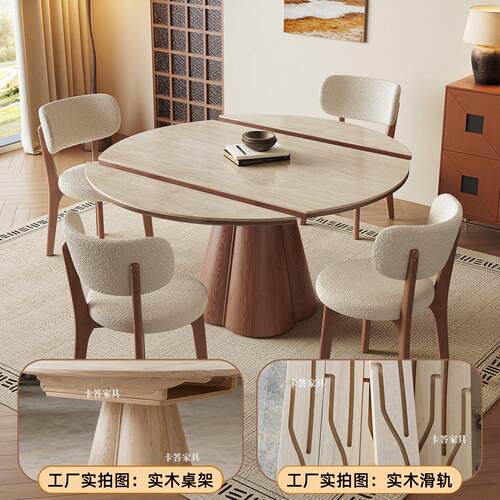 法式中古洞石岩板伸缩2桌026新复古家K-洞石岩款用实木饭桌折餐叠