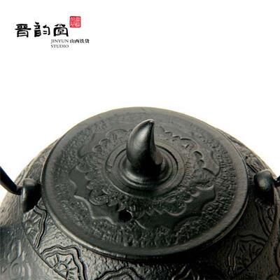 晋韵堂跑兽灶纹铁壶茶具茶煮水煮壶生铁壶电炉磁21548526燃气通用