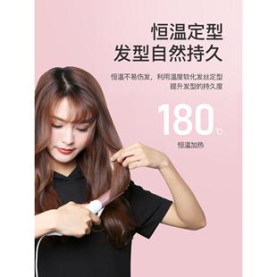 康夫直板板夹直卷两用卷发棒刘海迷板你64068烫发懒神器人女电夹5