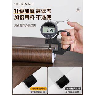 包木纹踢脚线贴纸自粘带门YFU框边贴破损修补修覆神器地脚胶线墙