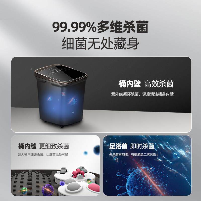 蓓慈速热杀足温浴器全自动泡菌脚桶电洗脚盆恒加14264热按摩动足